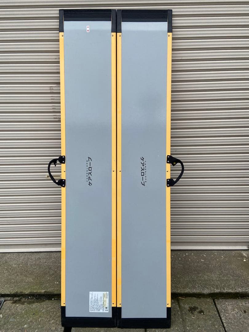 ケアスロープ 2M ［CS200］ ⭐︎美品良品 - メルカリ