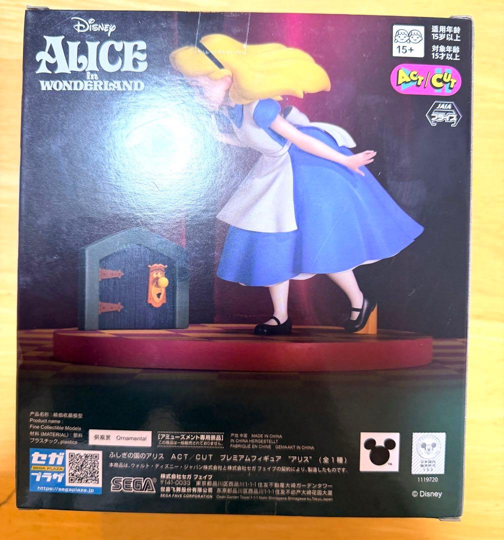 ふしぎの国のアリス ACT/CUT プレミアムフィギュア アリス - メルカリ