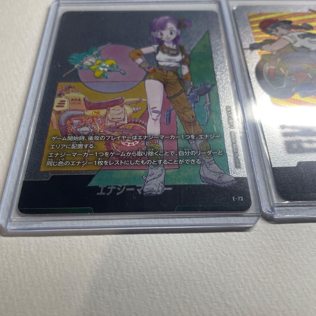 エナジーマーカー トレーディングカード 2枚セット