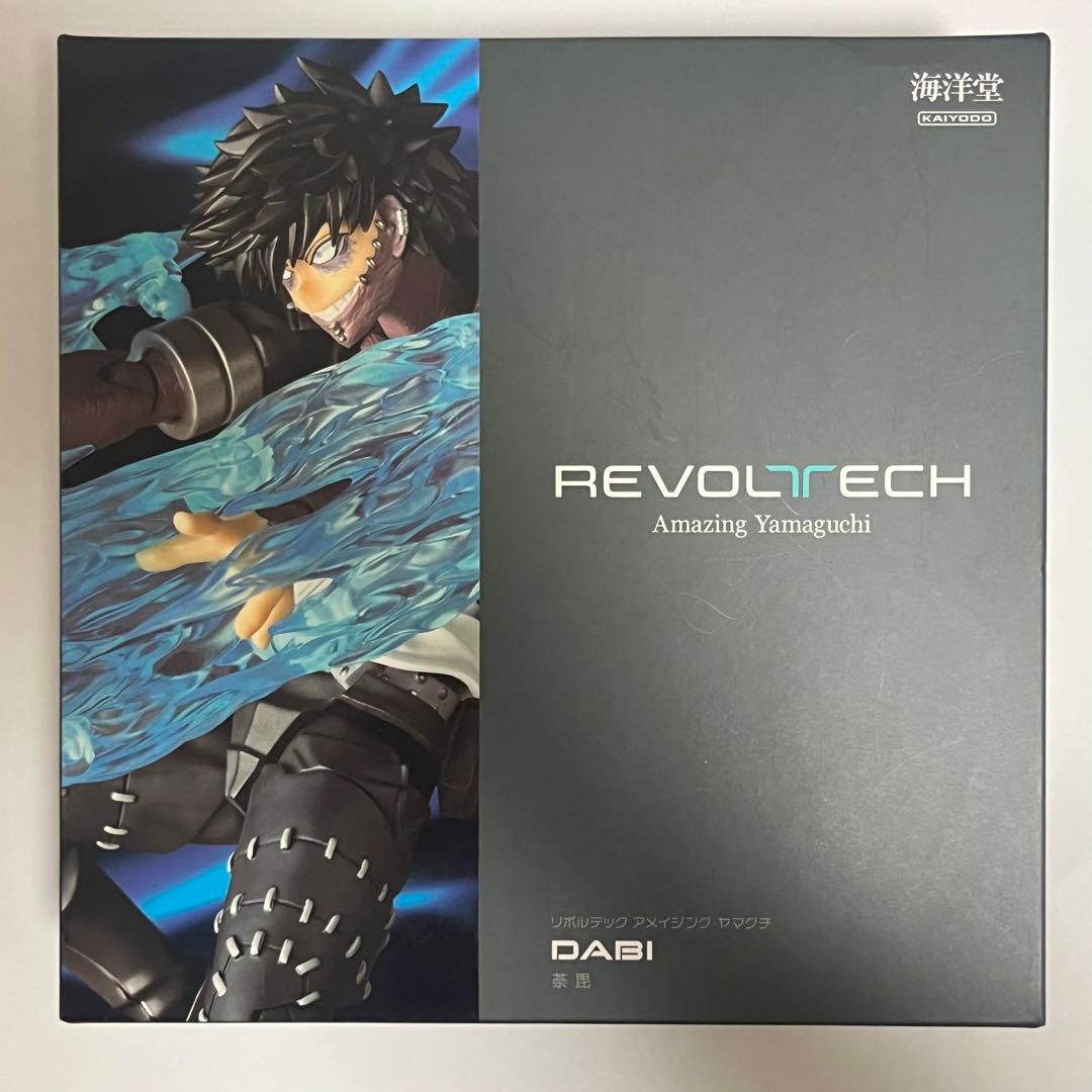 アメイジング・ヤマグチ　荼毘 レビュー】『僕のヒーローアカデミア』「アメイジング・ヤマグチ 荼毘