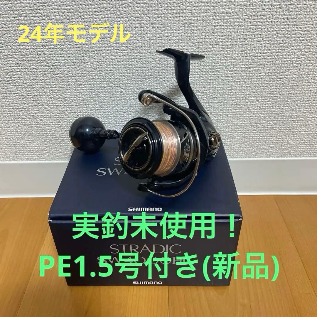 SHIMANO STRADIC SW4000HG スピニングリール シマノ ストラディック SW 4000HG (リール) 価格比較 - 価格.com