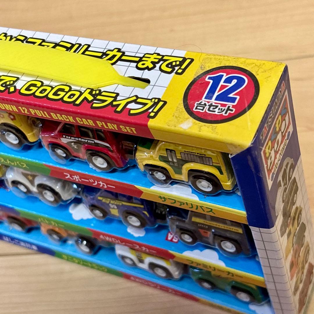 TATSUMIYA わくわくタウン 12プルバックカーセット - メルカリ
