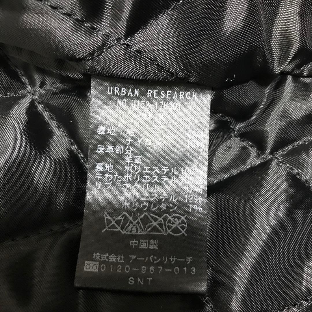 アーバンリサーチiD スタジャン 黒 ラム IDENTITY IDEA - メルカリ