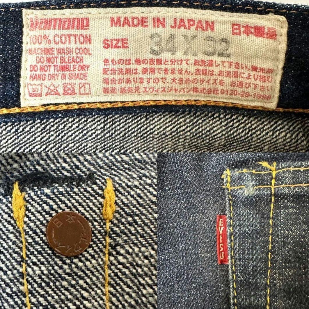 カ*ン様 【1/12出品終了】エヴィス NO.1 SPECIAL 2000T 虎