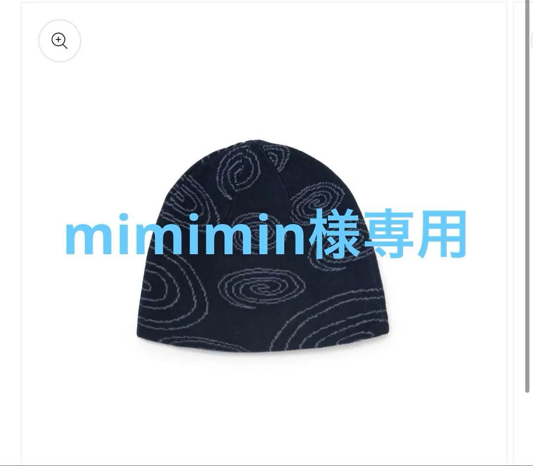 mimimin【即完】SOLsoonerorlater 25AW ビーニー mimimin様専用【即完】SOLsoonerorlater 25AW ビーニー