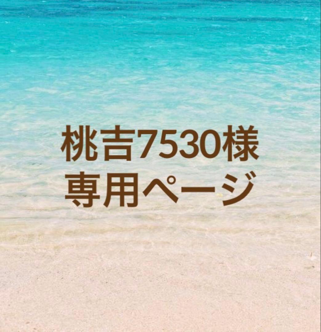 桃吉7530ページ 楽天市場】シンワ 78280 マルノコガイド定規 トライアングル ポリカ