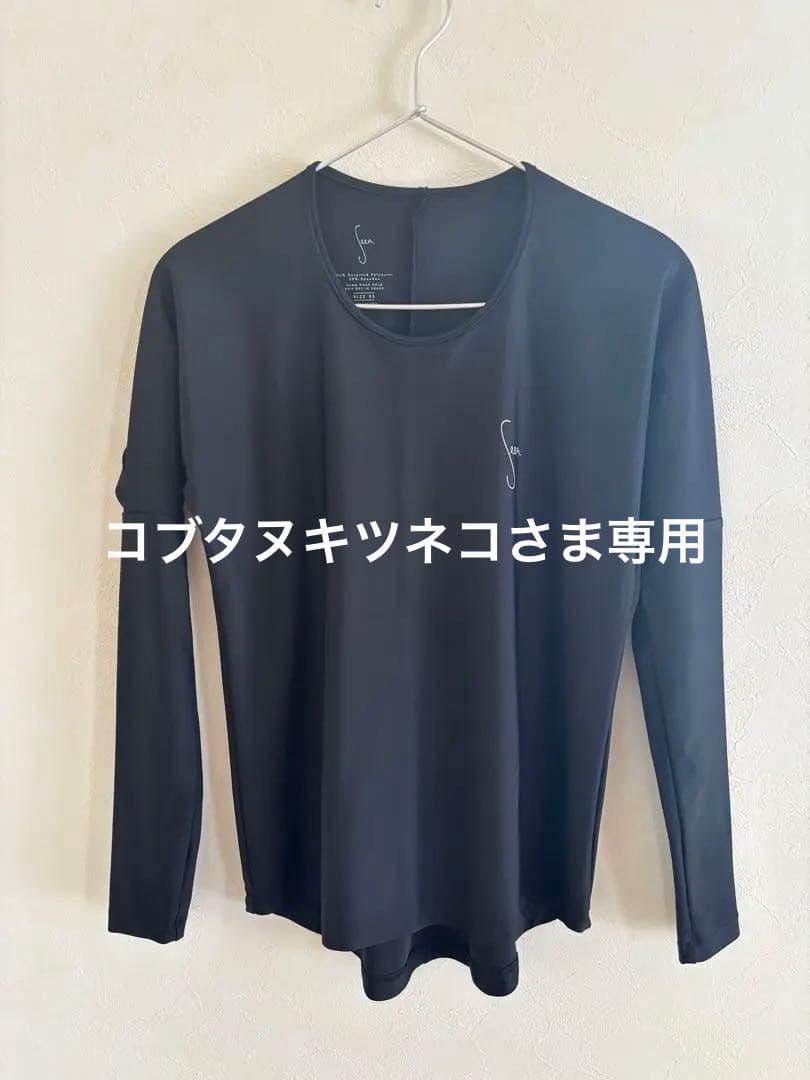 see シーア　ラッシュガード XS Seea Sila Top Intenso|沖縄サーフィンショップ「YES SURF」