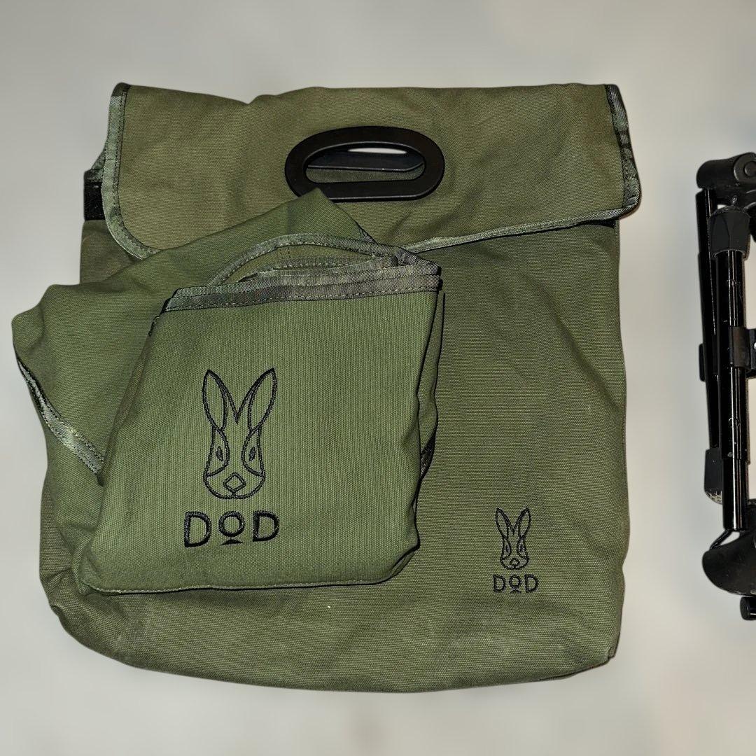 DOD アウトドアチェア用フレームとバッグ DOD アウトドアチェア用フレームとバッグ DOD アウトドアチェア用