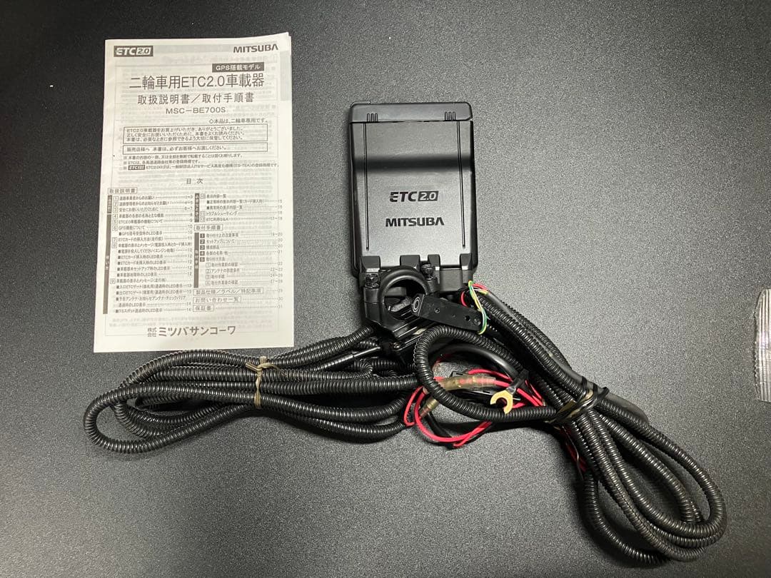 ミツバサンコーワ 二輪車用ETC2.0車載器 MSC-BE700S GPS搭載ETC2.0車載