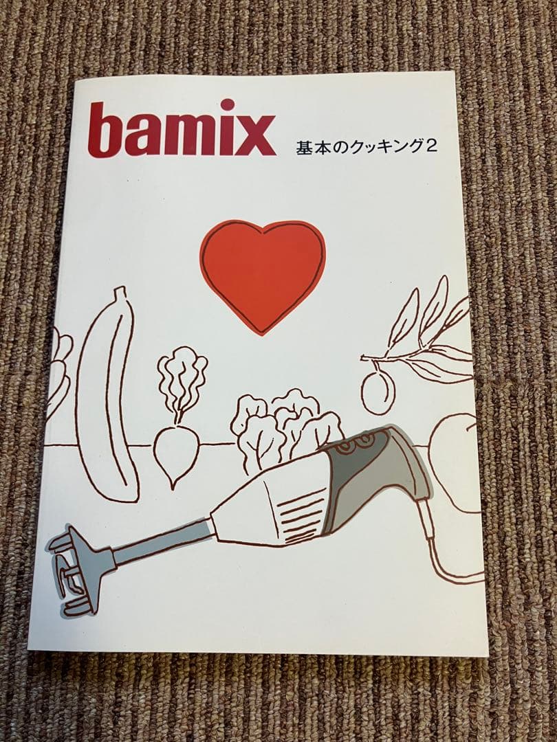 bamix バーミックス 取扱説明書 レシピ本 - メルカリ