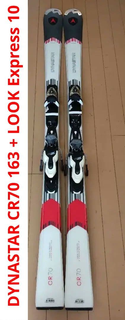 DYNASTAR CR70 163 + LOOK Express 10 スキー板 DYNASTAR CR70 163 + LOOK Express 10 スキー板 DYNASTAR CR70 163 +