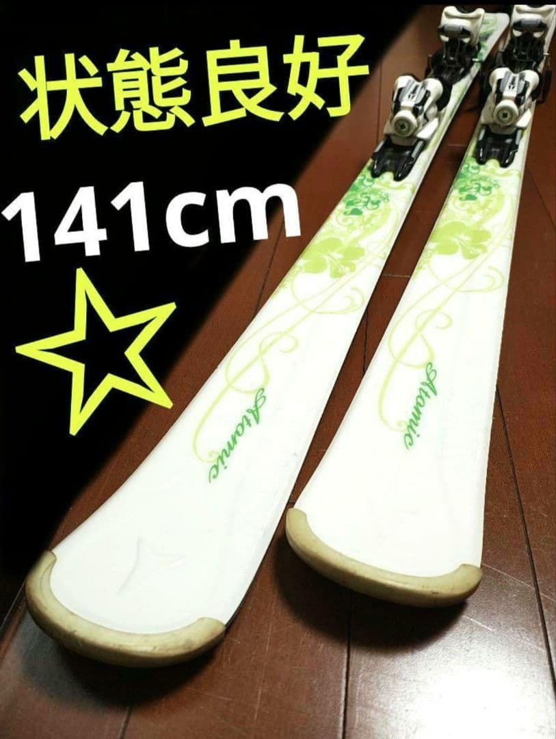 【SALOMON☆】23.5cm　スキーブーツ♪　送料無料！