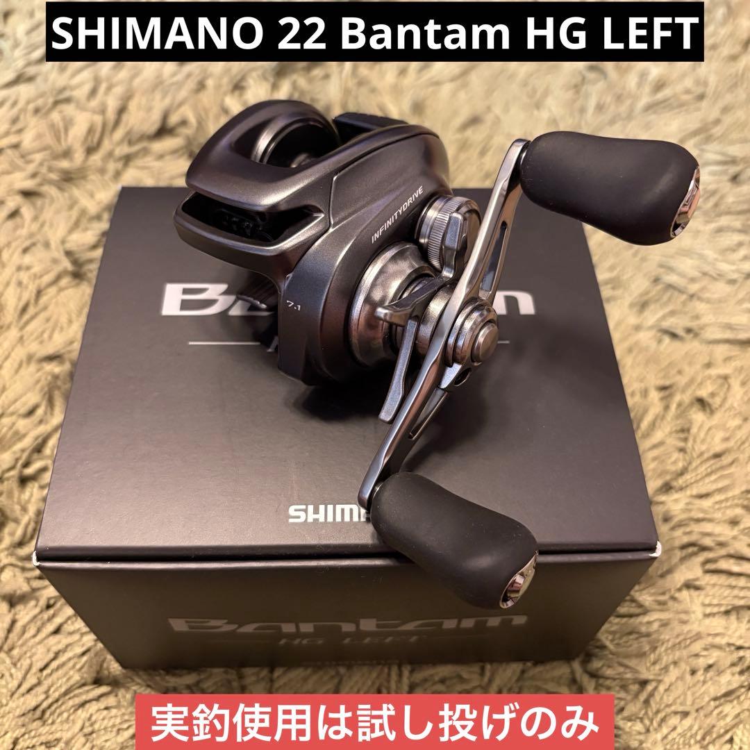 SHIMANO 22 バンタム HG 左 Bantam ベイトリール 楽天市場】SHIMANO シマノ ベイト リール バンタム BANTAM XG 左