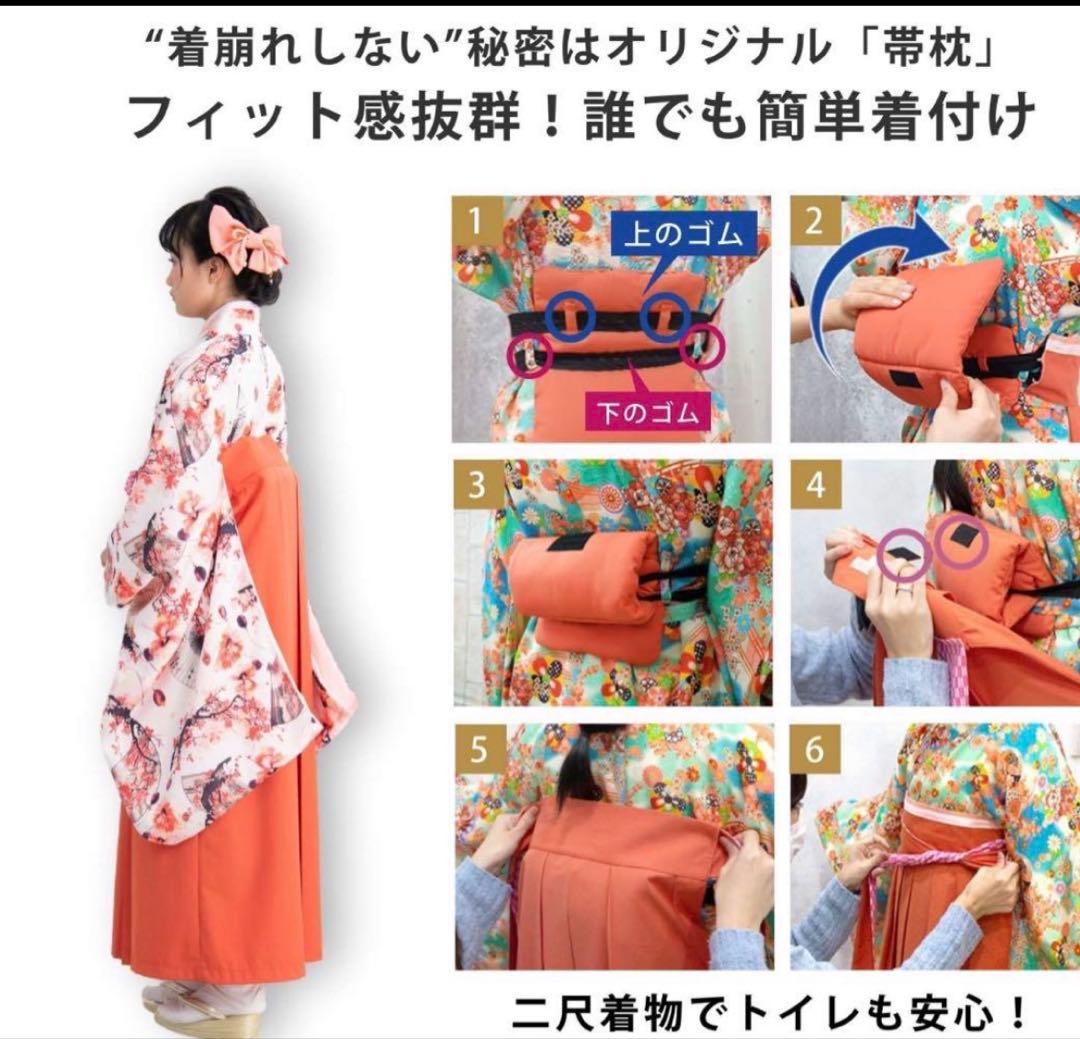 スウィートマミー 小学生卒業袴 ⭐️代官山本店限定カラー赤⭐️160L