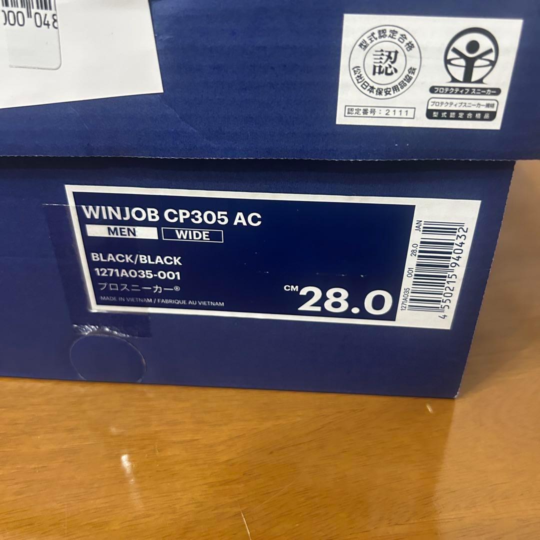 【新品未使用】アシックス 安全靴 CP305AC BOA 28.0cm ブラック