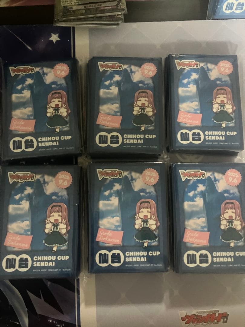 ヴァンガード ちほうカップ仙台 御薬袋ミレイ スリーブ sleeve_10__ol_sample_600x600_c