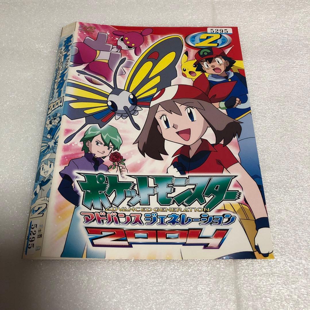 ポケモン ポケットモンスター アドバンスジェネレーション 2004 2巻