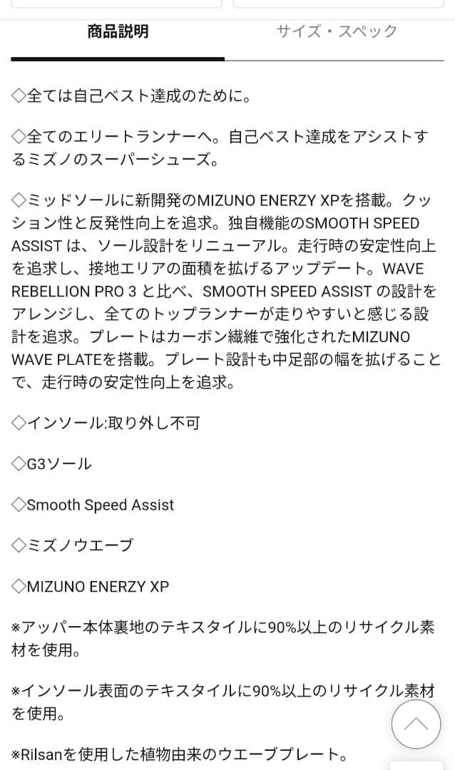 Mizunoミズノ ウェーブリベリオンプロLOW 24.5cm レディース