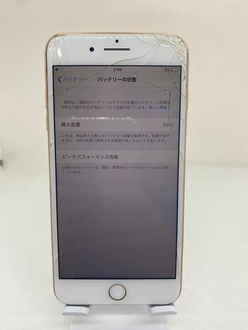 ジャンク品iPhone 8 Plus 64GB バッテリー86% 05504 - メルカリ
