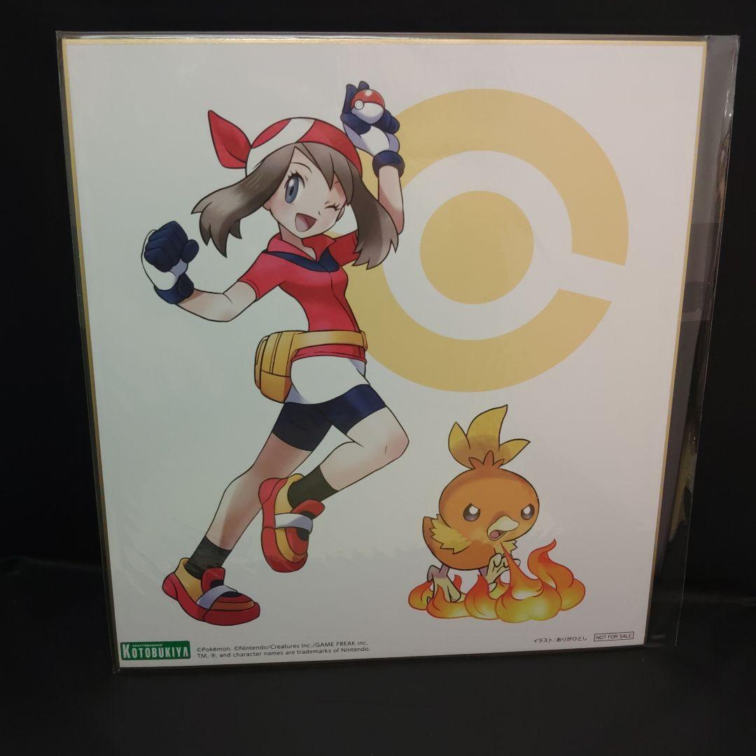 ポケモン☆LEAF HARUKA HIKARI フィギュア コトブキヤ