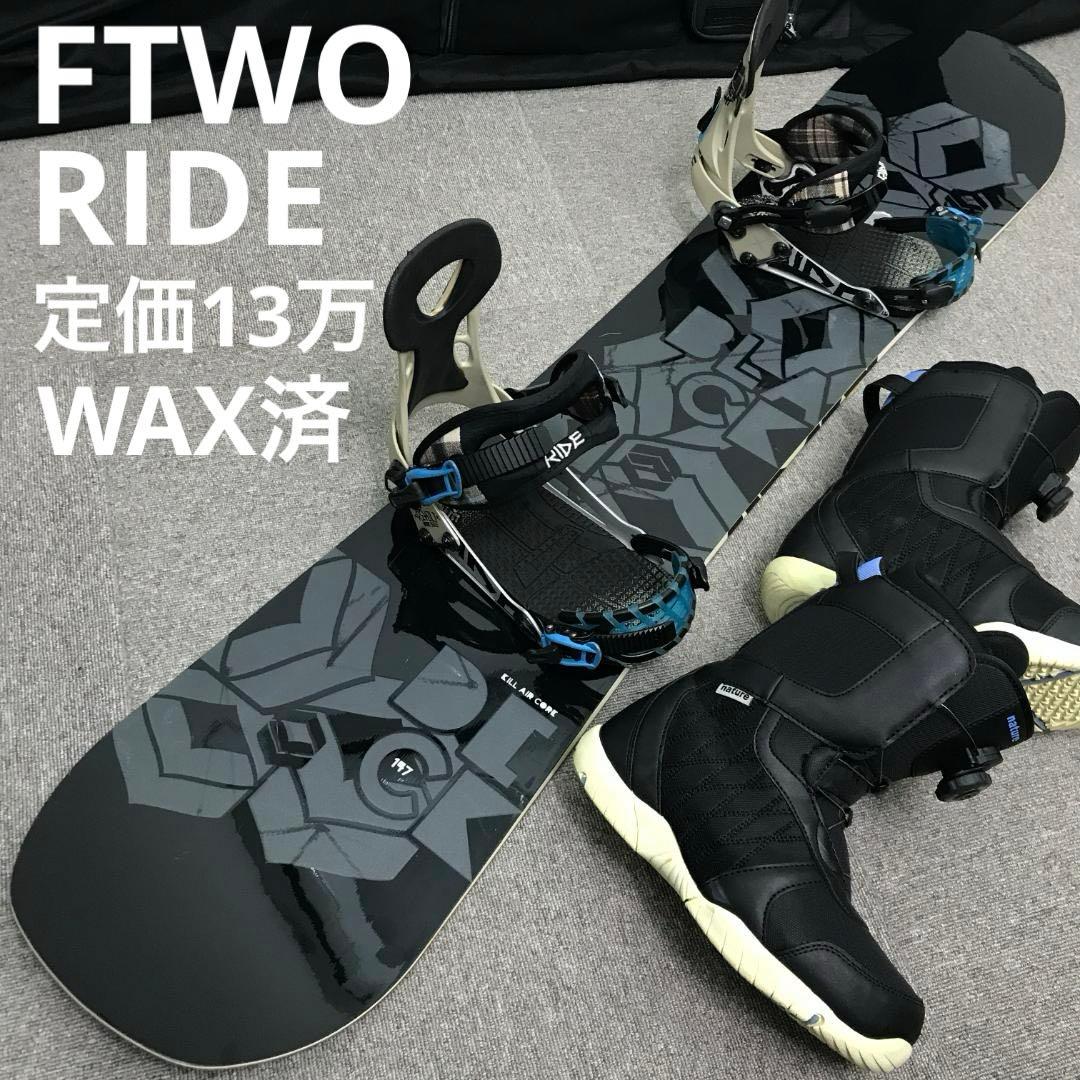10万セット□状態良□WAX済□サロモン ボード ビンディング ブーツ ケース