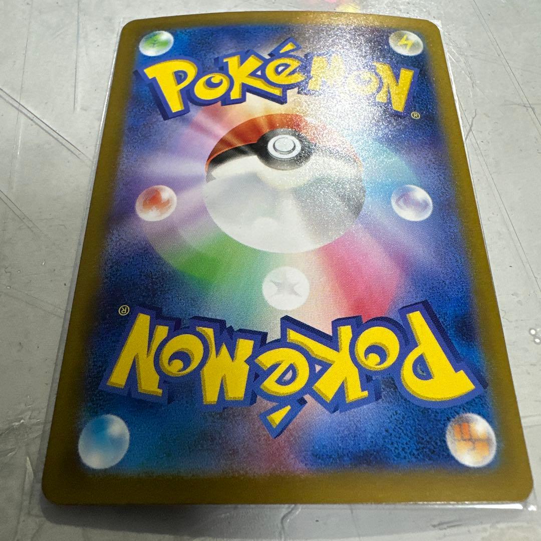 PSA10】マックピカチュウ マクドナルド プロモ 020/M-P 2連番 - メルカリ