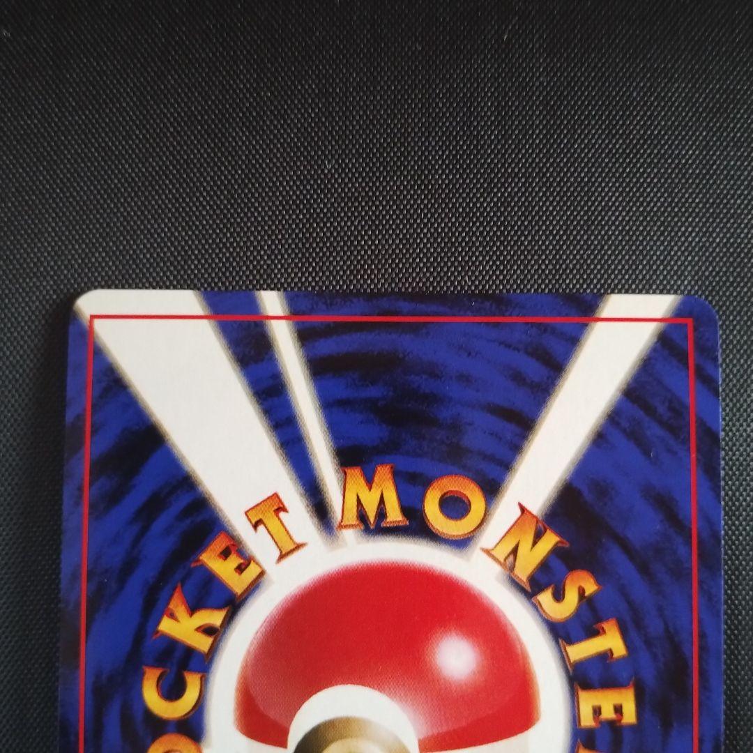 超美品! わるいカイリュー ☆ 第4弾拡張パック ロケット団 - メルカリ