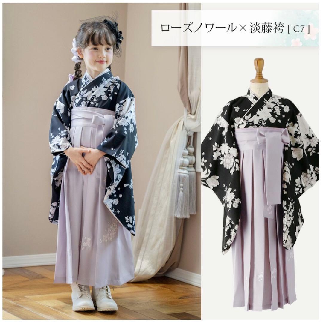 キャサリンコテージ袴 150・anyFAMブーツ 22cm・リボンセット 卒業式