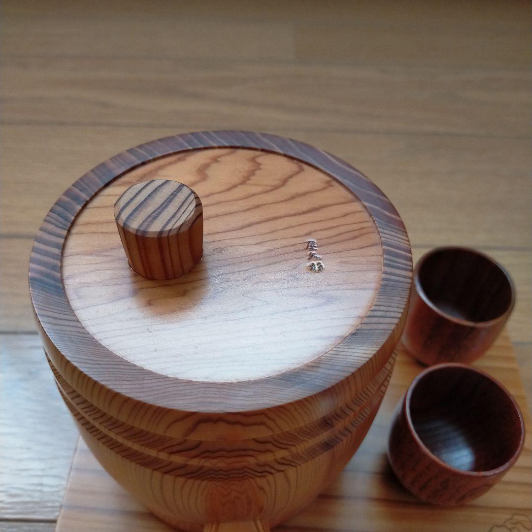 屋久杉見学工場 アリヨシ民芸品店 屋久杉日本酒酒樽焼酎サーバー/お