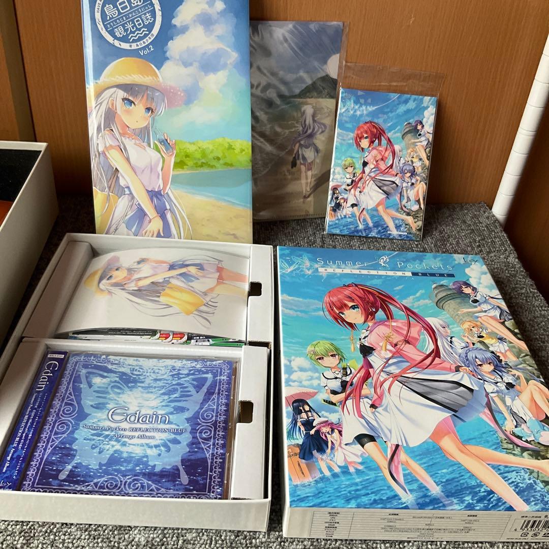 Summer Pockets REFLECTION BLUE豪華限定版パッケージ - メルカリ