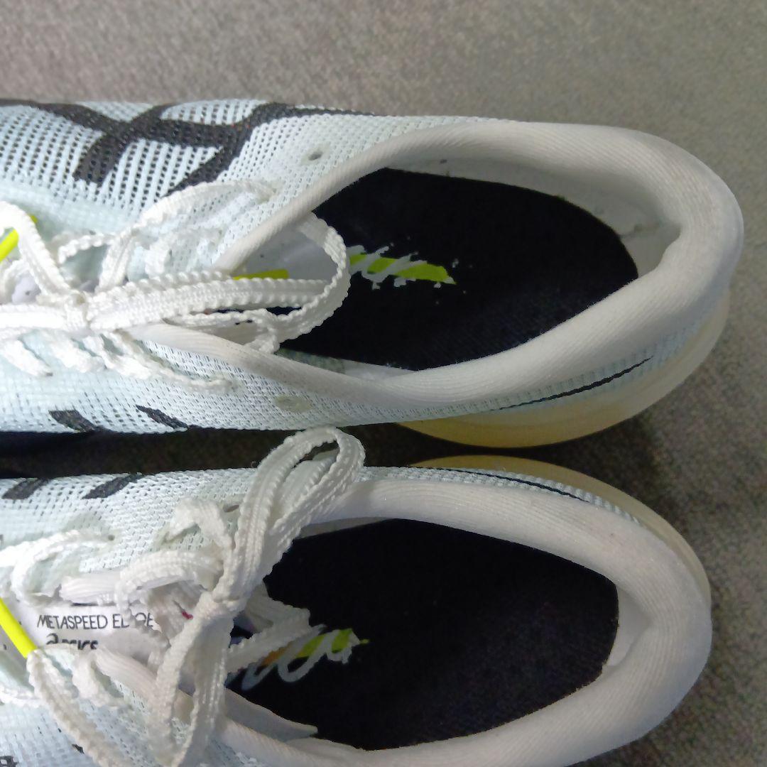 メタスピードエッジ　パリ　27.5cm