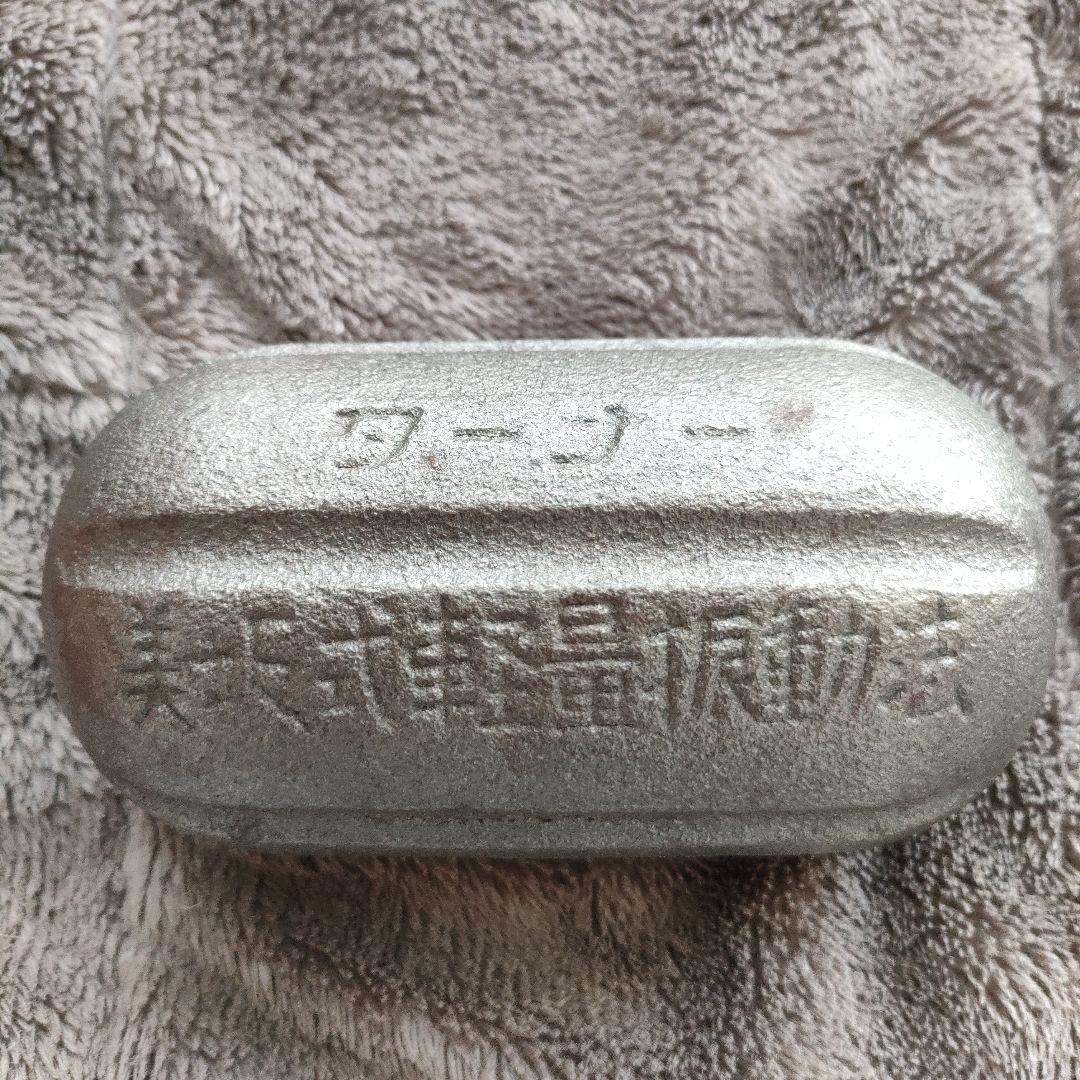 美坂式軽量振動運動法 バランスボール 鉄球 3㎏ ジャパンターナー 取説