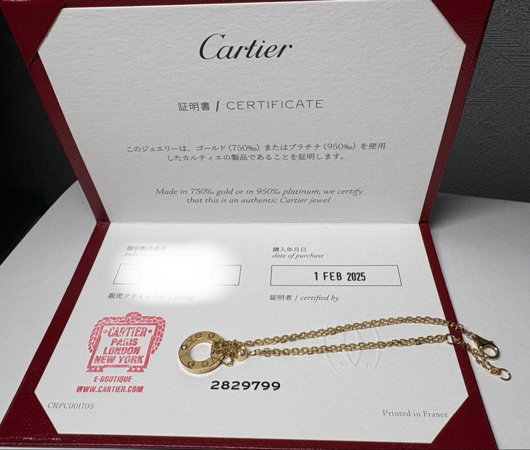 カルティエ 保証書付ラブブレスレット ラブサークル Cartier LOVE