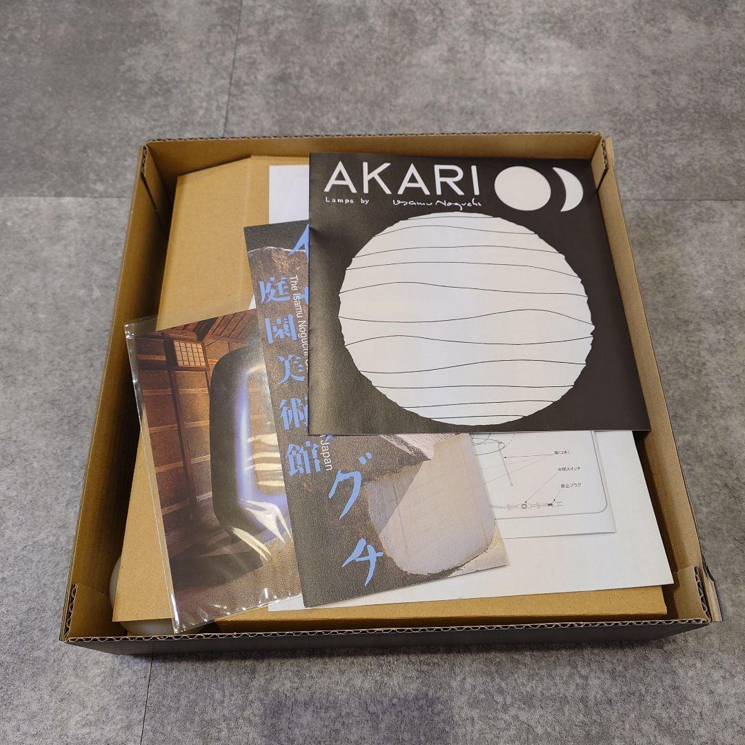 AKARI 1N フロアスタンドライト イサム・ノグチ庭園美術館に