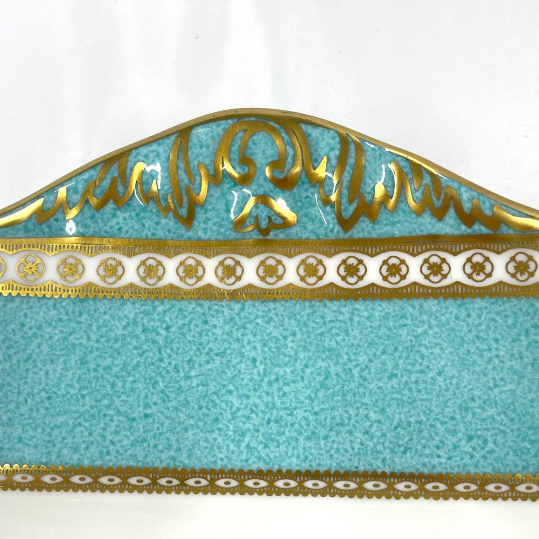 TH-M0694 ウエッジウッド ターコイズ プレート ユーランダー パウダー