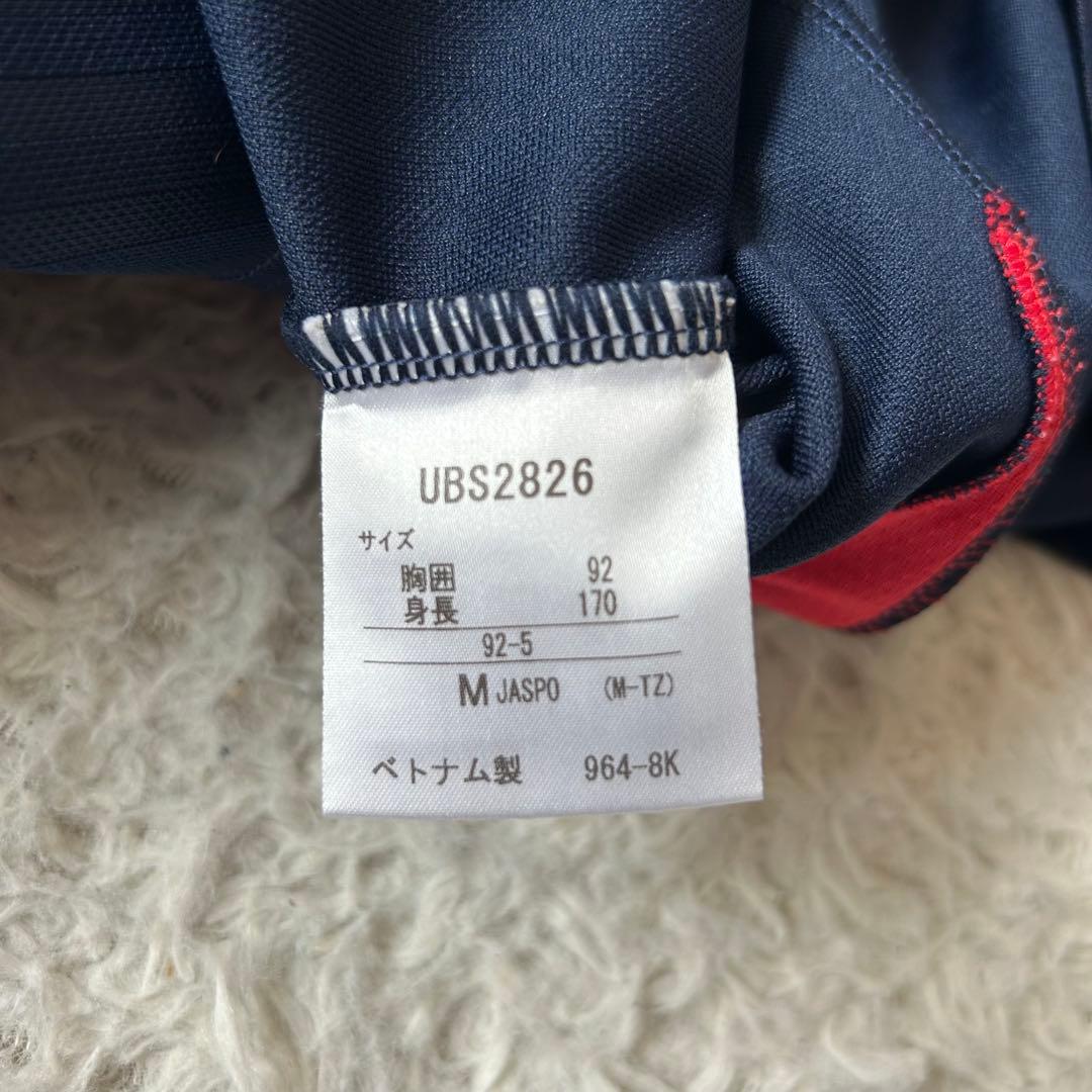 00s old UMBRO セットアップ ジャージ Y2K アーカイブ デサント - メルカリ