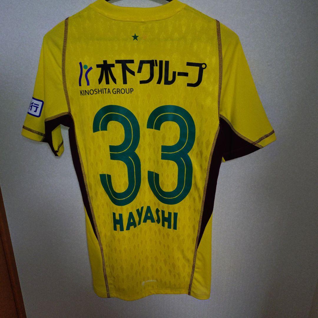 み*様 ベガルタ仙台 イエローホームジャージ 33 HAYASHIの通販｜www