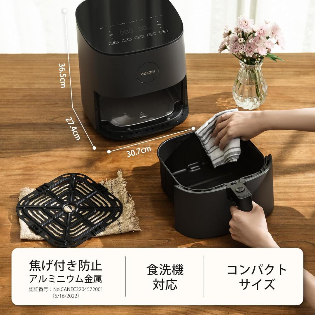【新品未開封】COSORI エアフライヤ 4.7L 大容量 ノンオイル SS06