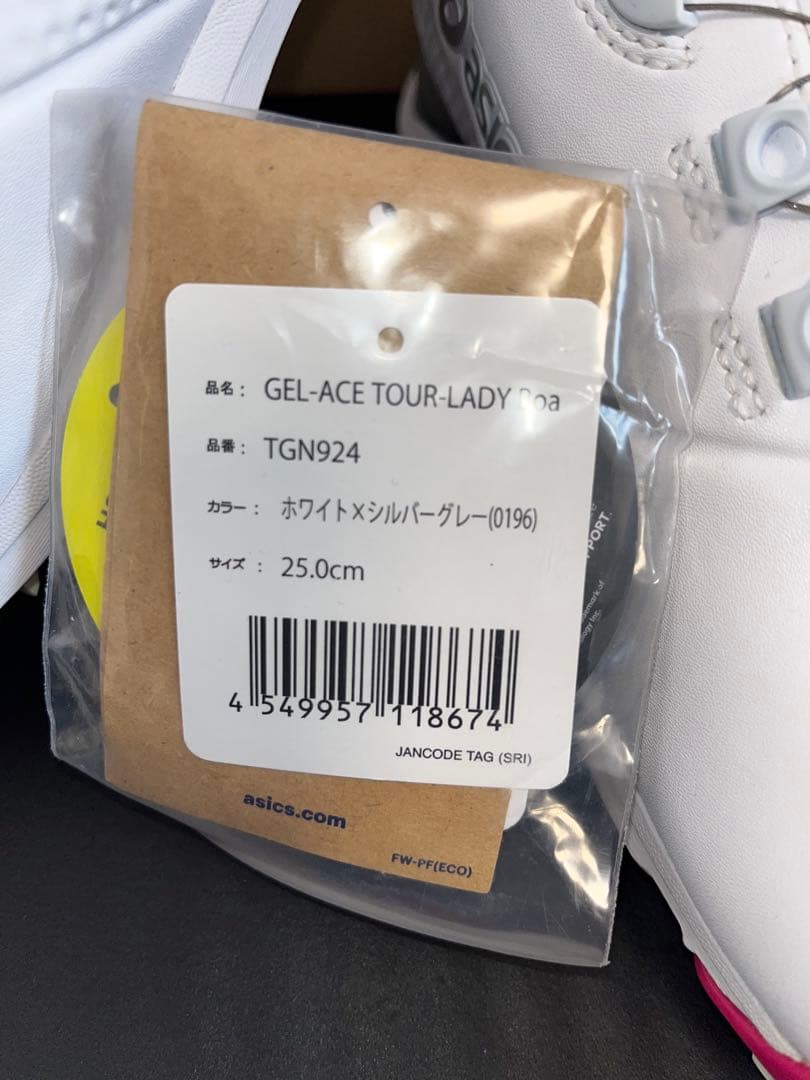 【新品未使用】アシックス ゲルエース ツアー レディ ボア 25.0cm