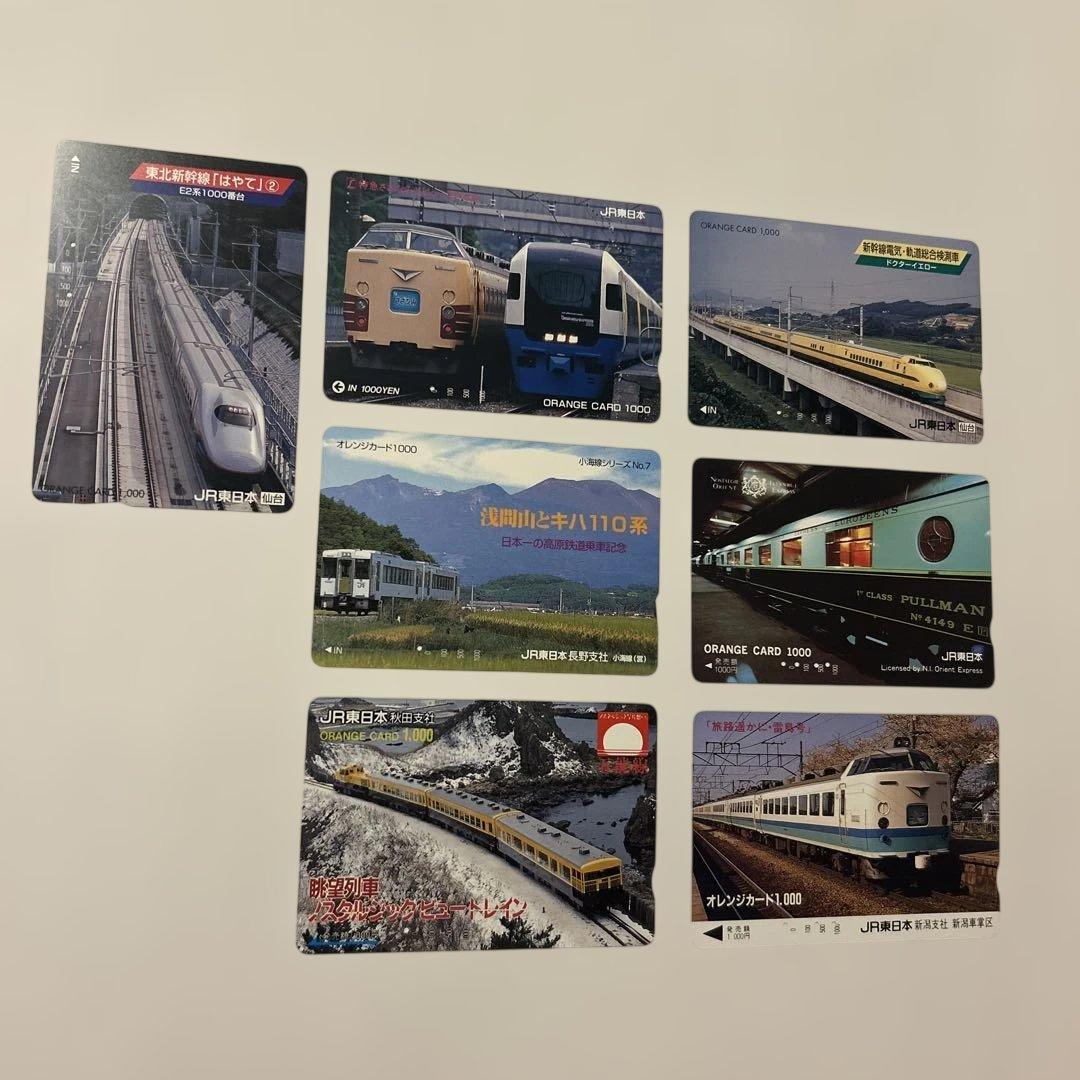国鉄 JR 切符 乗車券 鉄道 入場券 特急券 オレンジカード オレカ