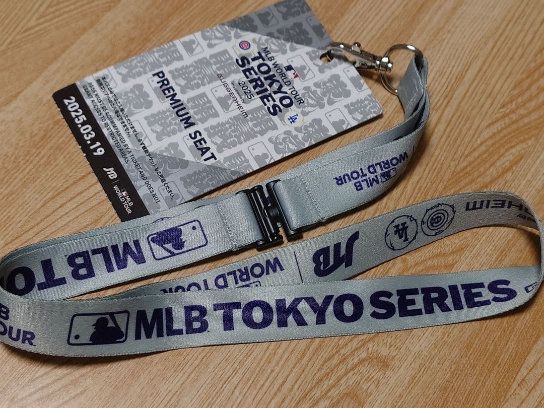 MLB TOKYO SERIES プレミアムシートパス MLB TOKYO SERIES】22万円のプレミアシートご招待観戦