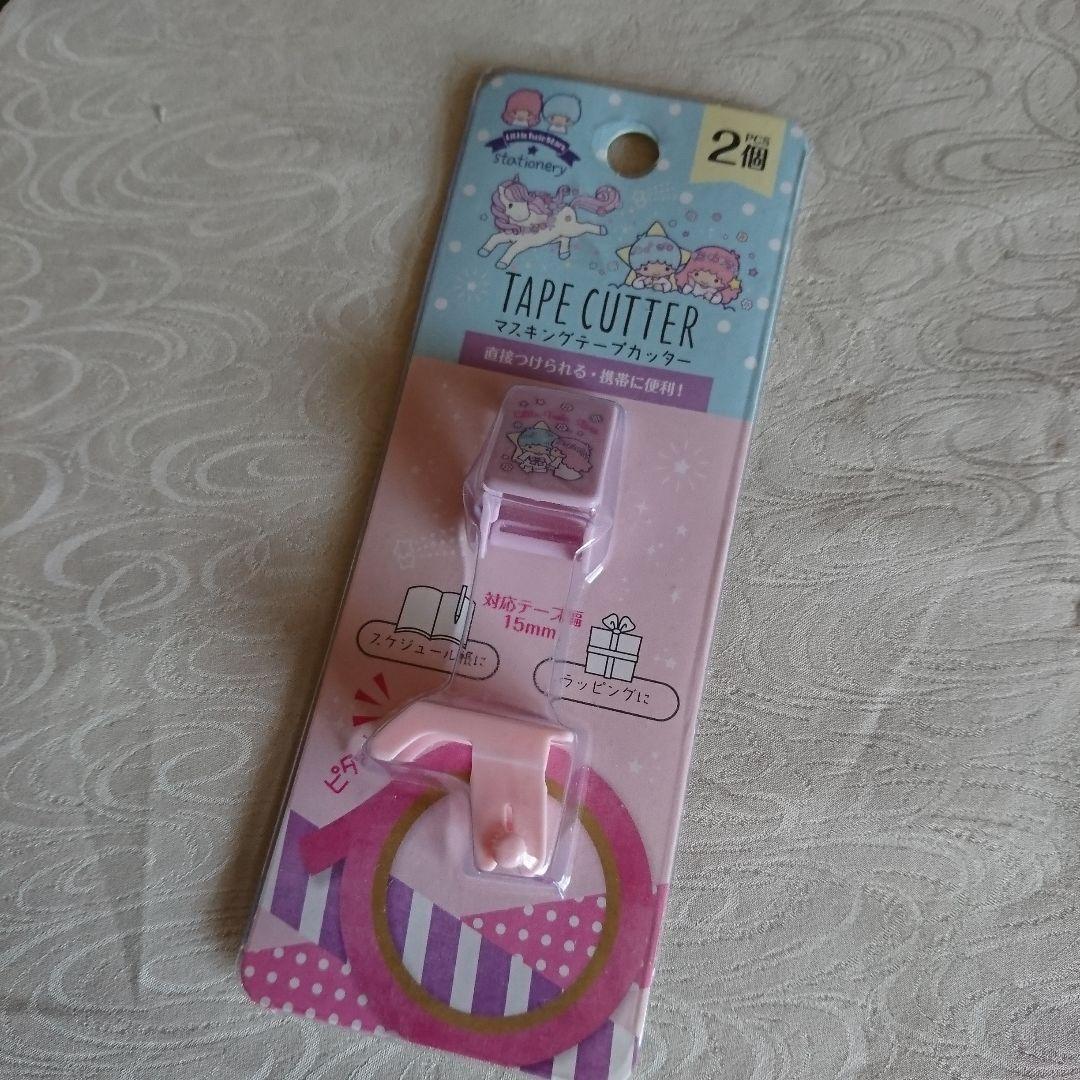 キキララ 【マスキングテープカッター】 2個 未使用 サンリオ 可愛い