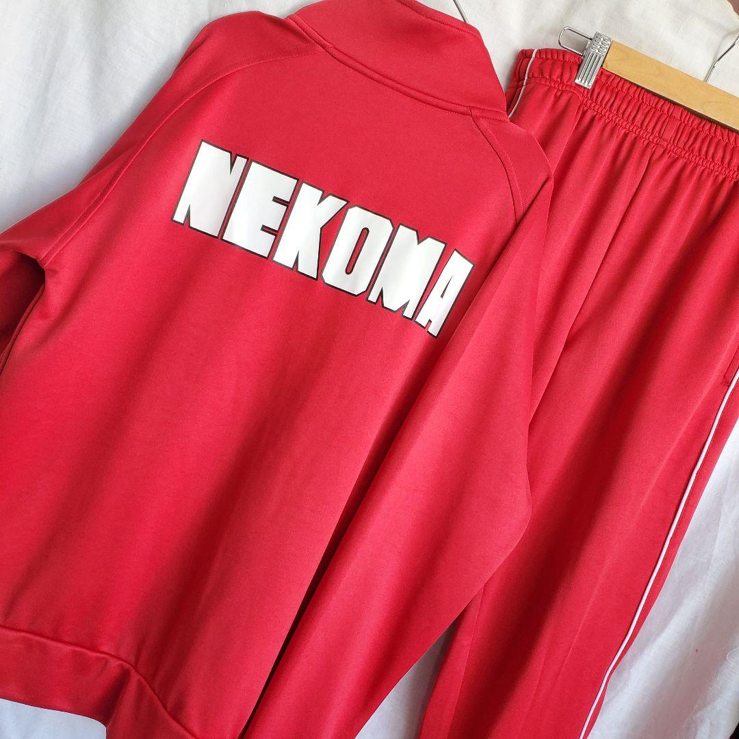 漫画 ハイキュー　ジャージ コスプレ ねこま　音駒ジャージ セットアップ 漫画 ハイキュー ジャージ コスプレ ねこま 音駒ジャージ セットアップ