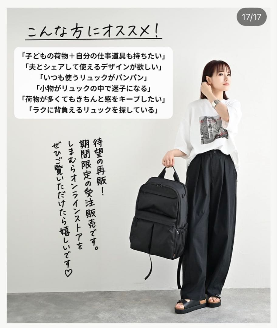 MUMU & Co. フルスペックリュック アウトレット ショップ