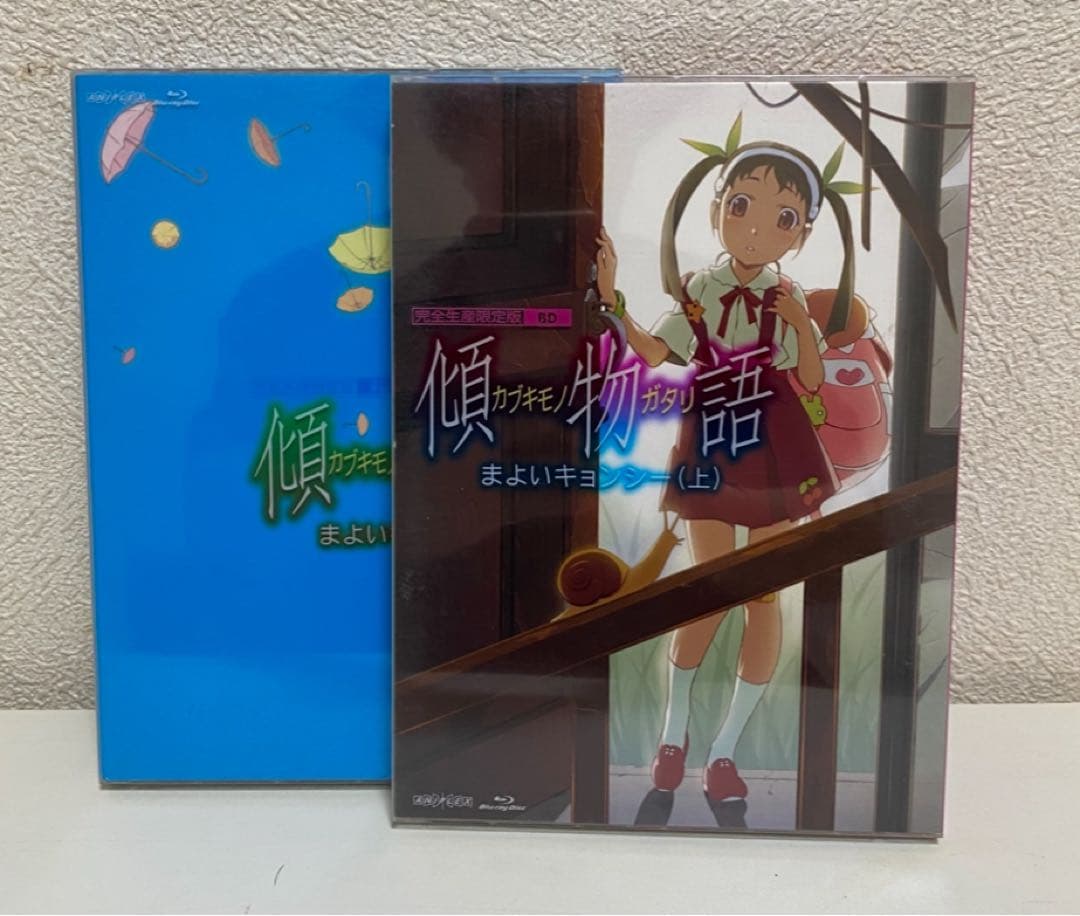 完全生産限定版 物語シリーズ Blu-ray 29巻セット