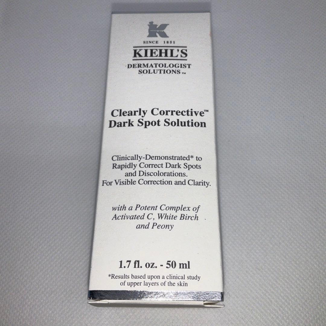 KIEHL'S DS クリアリーブライト エッセンス 50ml 薬用美白美容液 KIEHL'S SINCE 1851(キールズ) / キールズ DS クリアリーブライト