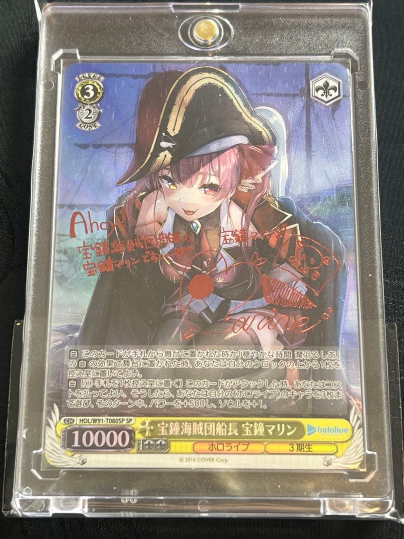 ＊極美品＊ 宝鐘海賊団船長 宝鐘マリン サイン入り 極美品＊ 宝鐘海賊団船長 宝鐘マリン サイン入り - メルカリ