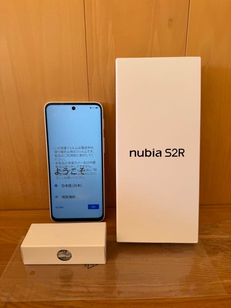 nubia S2R SIMフリー 開封済 動作確認のみ