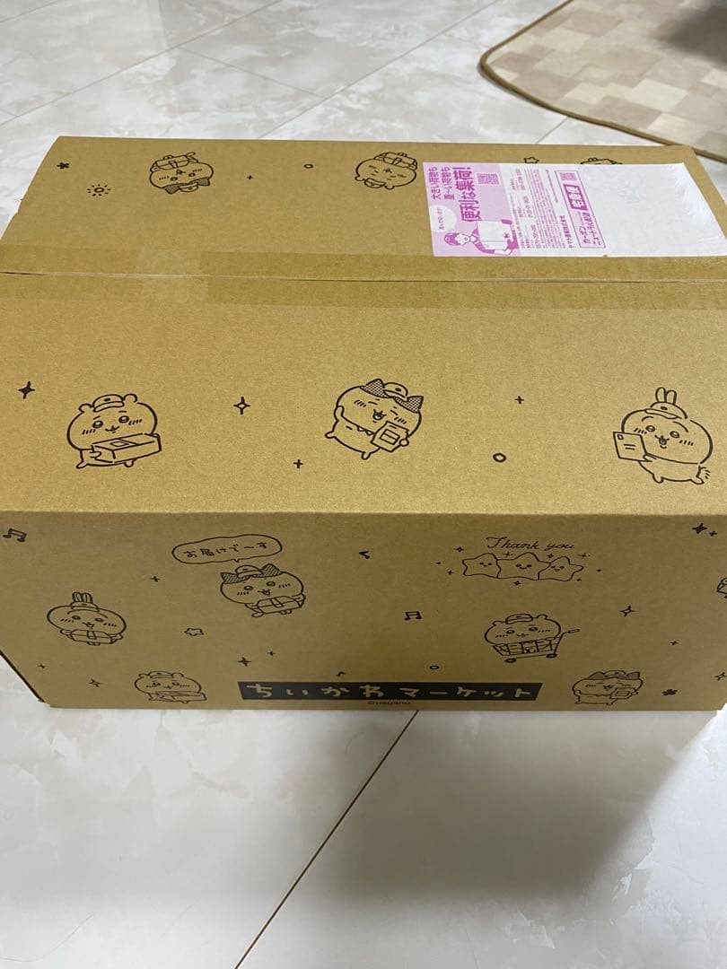 ちいかわ ハッピーバッグ2026