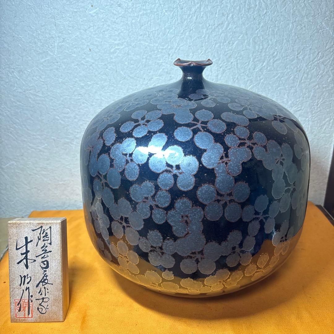 美品】藤井朱明 壺 飾り壺 花器